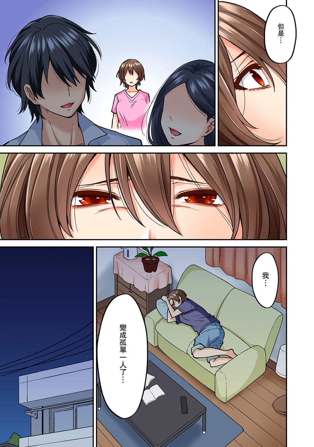 [日本漫画] [Shouji Nigou] Hatsujou Munmun Massage! Ch. 8 (COMIC Ananga Ranga Vol. 49)  单本,熟女人妻,巨乳大奶,单女,单男#[42P]-10