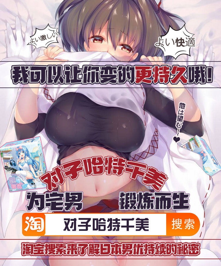 [日本漫画] (C95) [Trinity Kyoudan (Yukisaki MIALE, Yodare)] Chaldea no Eromanga Sensei (Fate/Grand Order)   单本,群P,比基尼,暗黑皮肤,泳装#[27P]-27