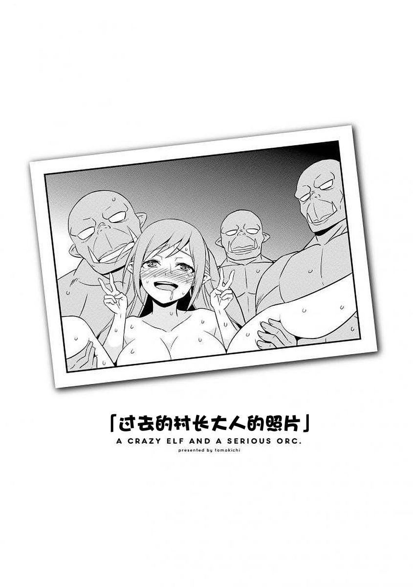 [日本漫画] [Yudokuya (Tomokichi)] Zettai ni Ochinai Himekishi Elf VS Donna Onna demo Otosu Orc Gundan   单本,巨乳大奶,单女,群P,丝袜#[24P]-21