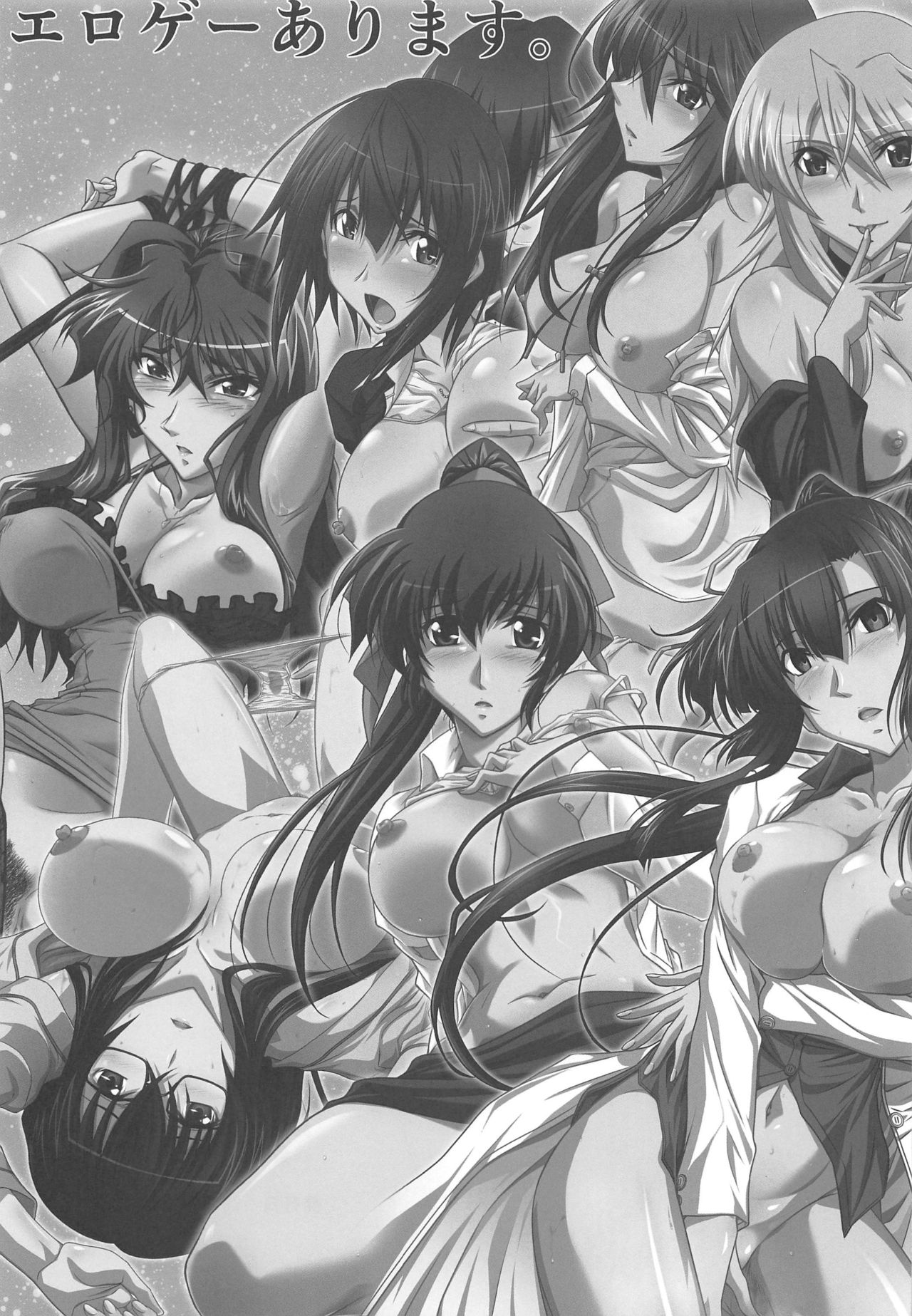 [日本漫画] (C96) [STUDIO TRIUMPH (Mutou Keiji)] Astral Bout Ver. 40 (Sword Art Online)   单本,单女,单男,内射中出,丝袜#[26P]-24