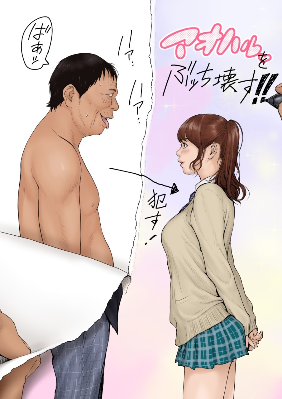 [日本漫画] [REDLIGHT] Aoharu Buster  单本,巨乳大奶,女学生制服,群P,内射中出#[52P]-3