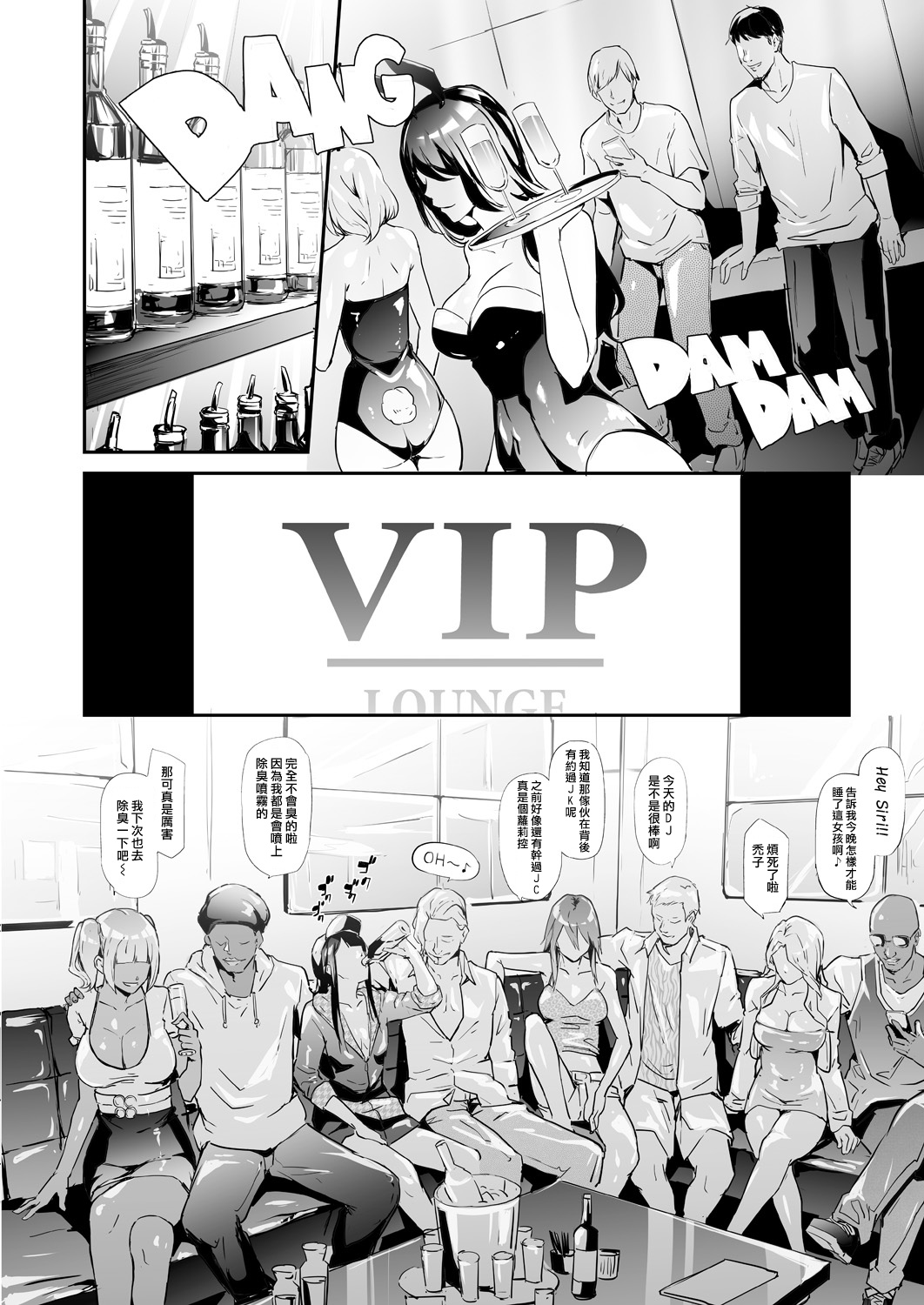 [日本漫画] [Shiki Takuto] TS Revolution <Ch. 3> (COMIC Mugen Tensei 2021-06)  单本,肛门,巨乳大奶,群P,内射中出#[40P]-2