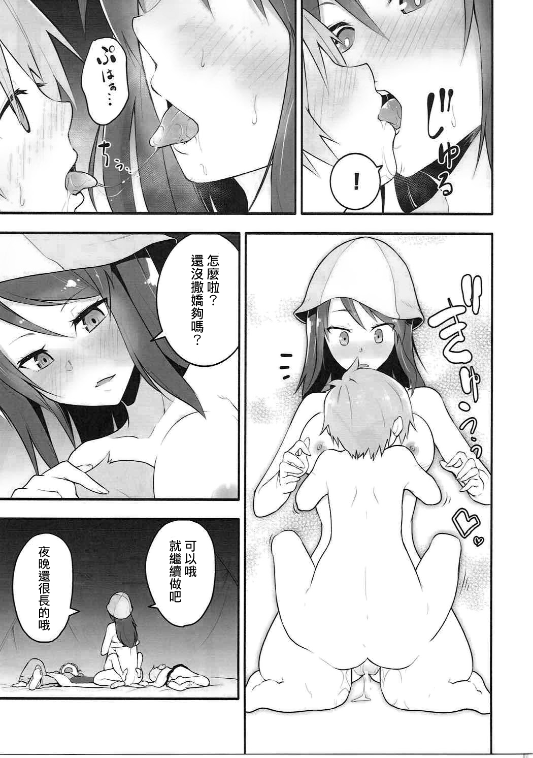 [日本漫画] (C91) [Soda Batake (Muteki Soda)] Mika-san to Ichaicha Mujintou Sakusen (Girls und Panzer)  单本,正太控,单女,单男#[21P]-14