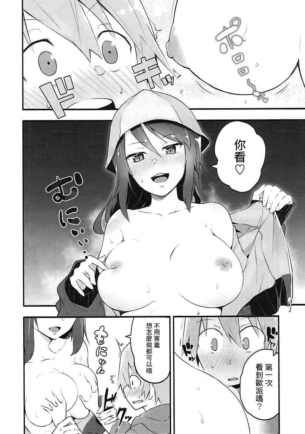 [日本漫画] (C91) [Soda Batake (Muteki Soda)] Mika-san to Ichaicha Mujintou Sakusen (Girls und Panzer)  单本,正太控,单女,单男#[21P]-5