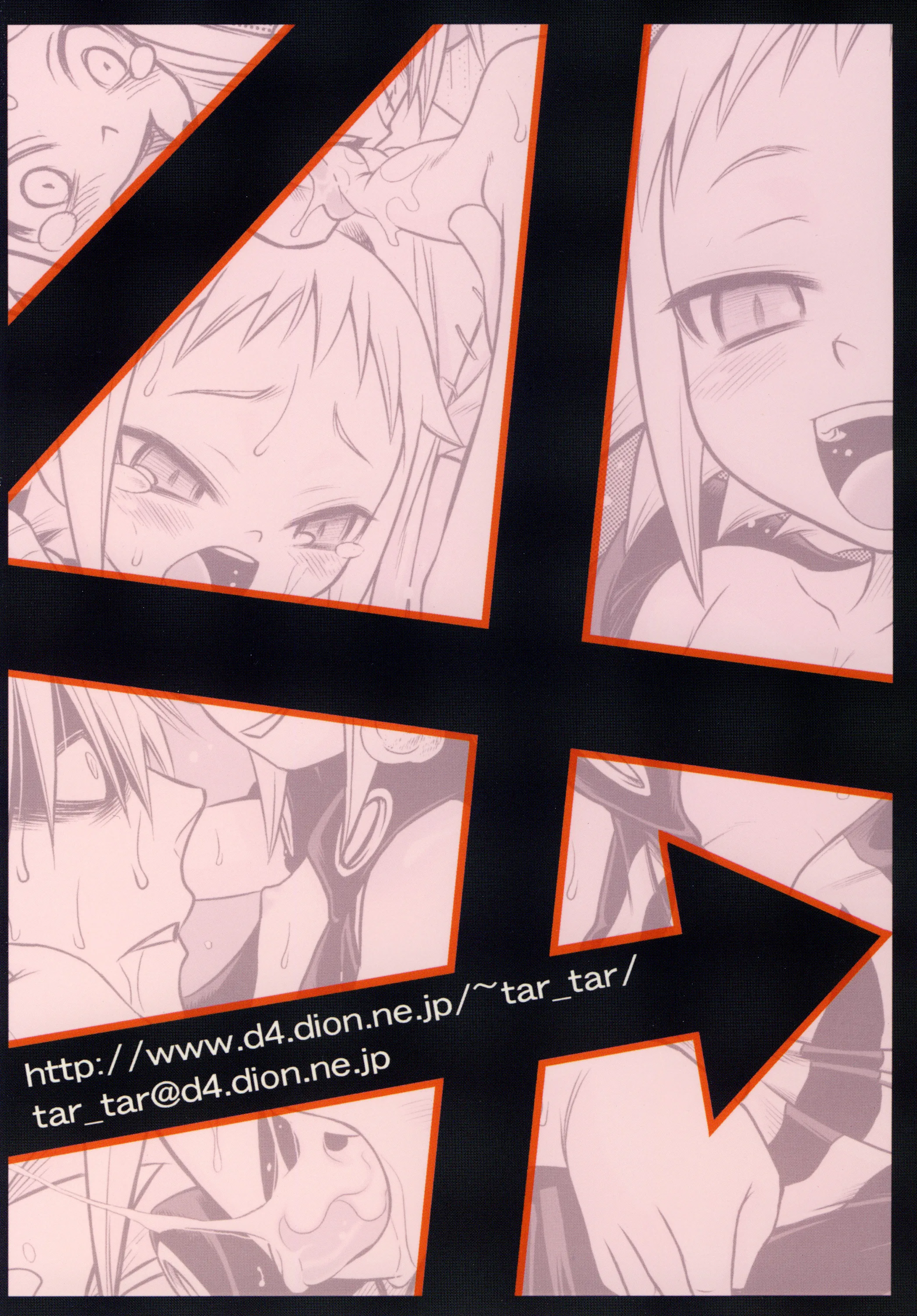 [日本漫画] [スタジオた～ (狂一郎 、沙門)] メデューたん (ソウルイーター) [DL版] 单本,萝莉,兽耳,足交,毛茸茸#[25P]-25