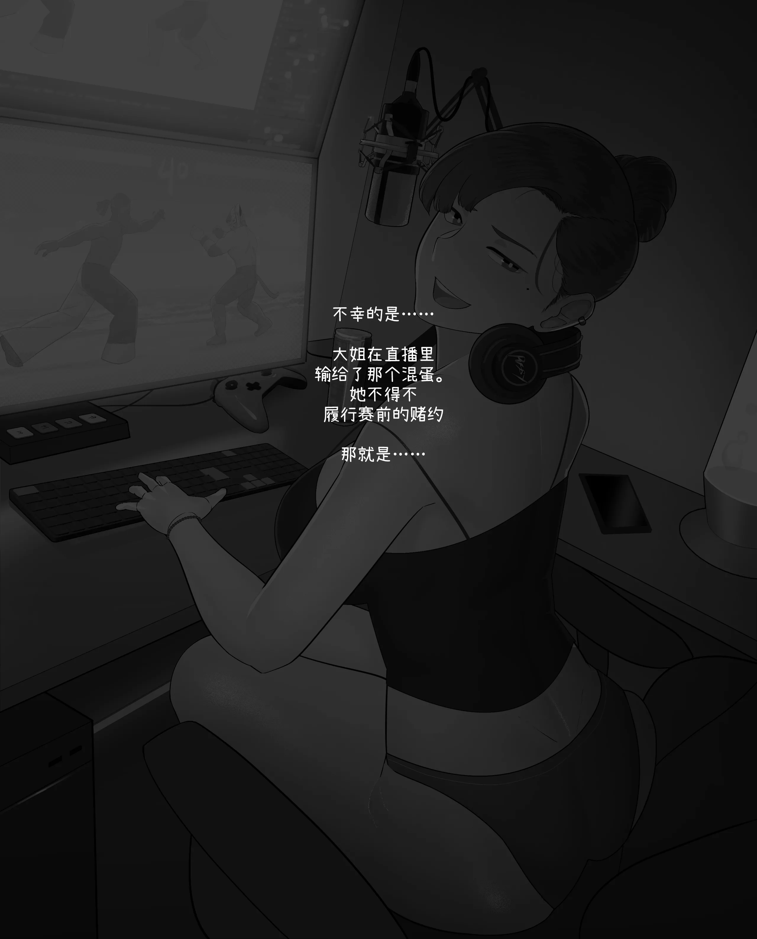 [日本漫画] [NTRMAN] Short Comic #20~21 [中国翻訳] 单本,调教,同性,内射中出#[24P]-2