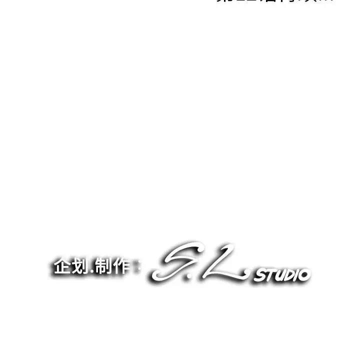 [韩国漫画] 陌生的视线 剧情,熟女人妻,巨乳大奶#[103P]-102