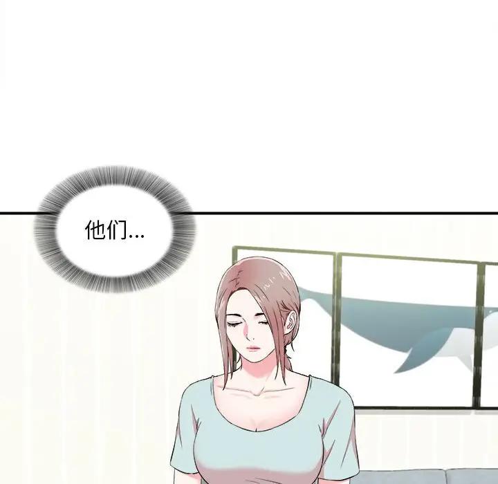 [韩国漫画] 陌生的视线 剧情,熟女人妻,巨乳大奶#[103P]-17