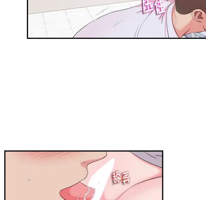 [韩国漫画] 陌生的视线 剧情,熟女人妻,巨乳大奶#[103P]-23