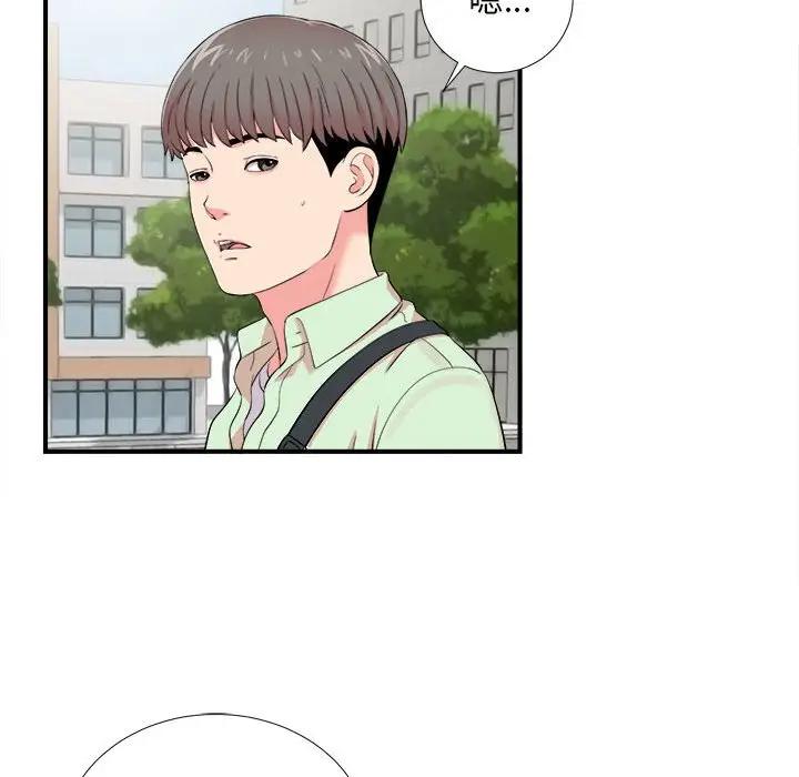 [韩国漫画] 陌生的视线 剧情,熟女人妻,巨乳大奶#[103P]-40