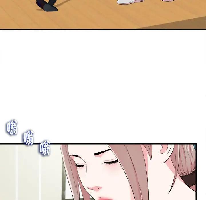 [韩国漫画] 陌生的视线 剧情,熟女人妻,巨乳大奶#[103P]-6
