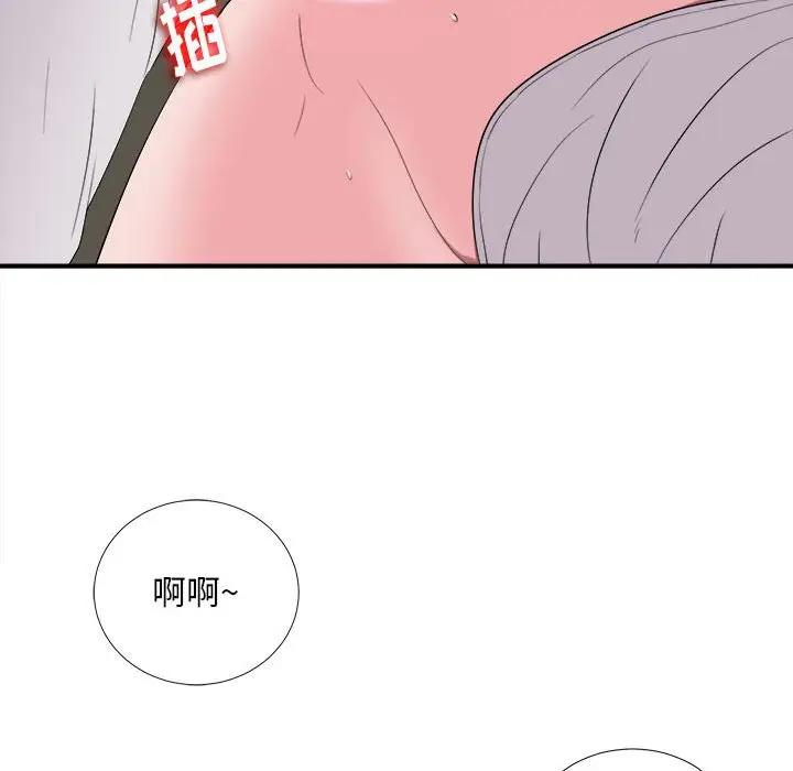 [韩国漫画] 陌生的视线 剧情,熟女人妻,巨乳大奶#[103P]-87