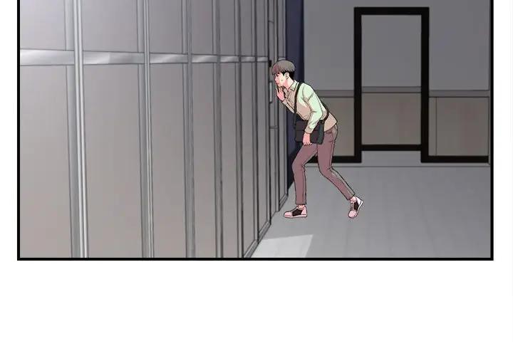 [韩国漫画] 陌生的视线 剧情,熟女人妻,巨乳大奶#[109P]-3