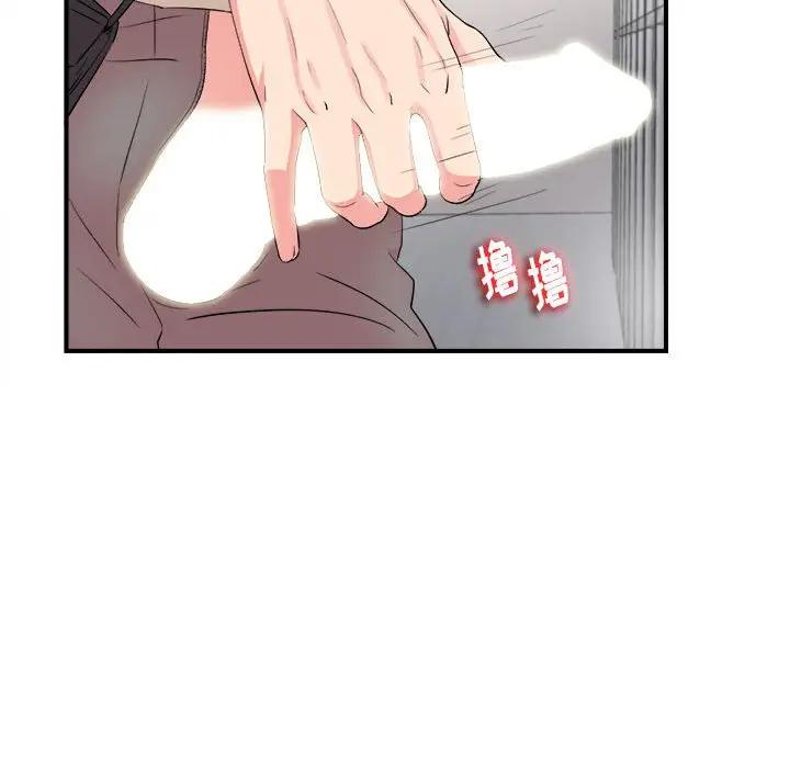 [韩国漫画] 陌生的视线 剧情,熟女人妻,巨乳大奶#[109P]-49
