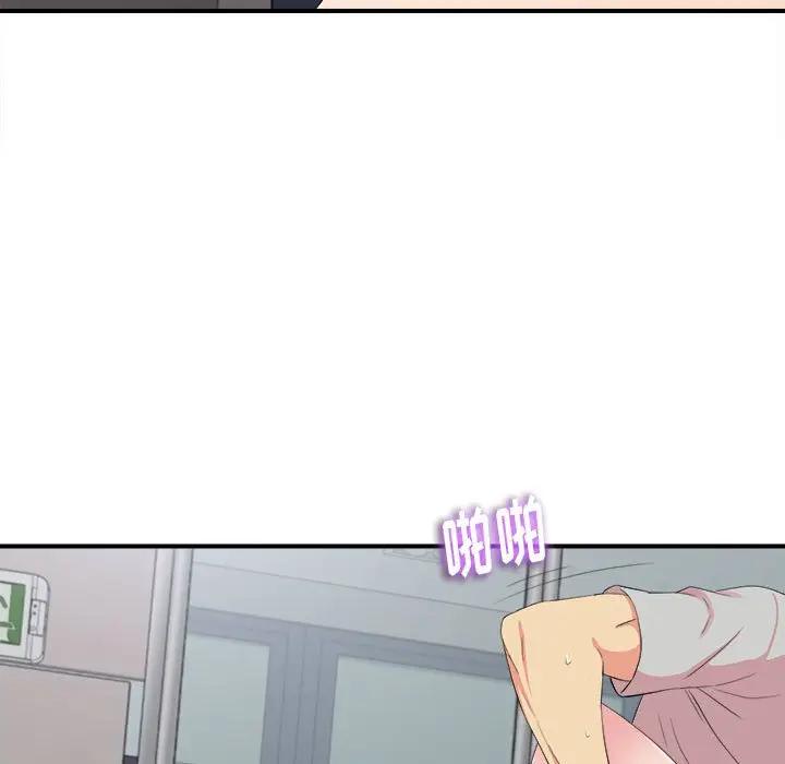 [韩国漫画] 陌生的视线 剧情,熟女人妻,巨乳大奶#[109P]-5