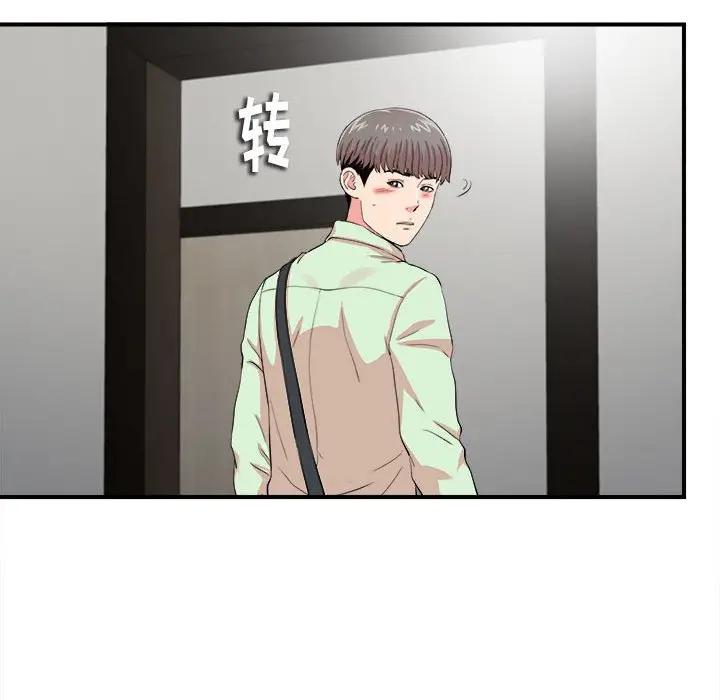 [韩国漫画] 陌生的视线 剧情,熟女人妻,巨乳大奶#[109P]-81