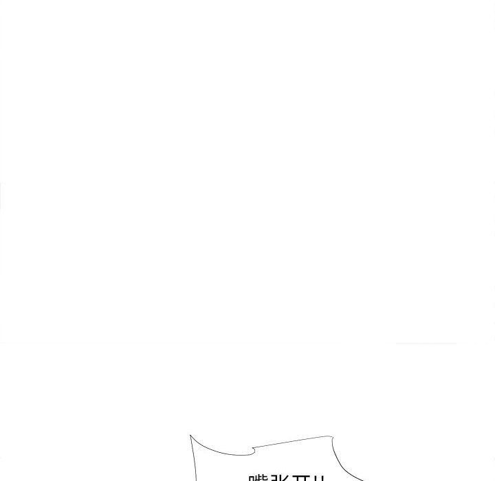 [韩国漫画] 陌生的视线 剧情,熟女人妻,巨乳大奶#[104P]-10