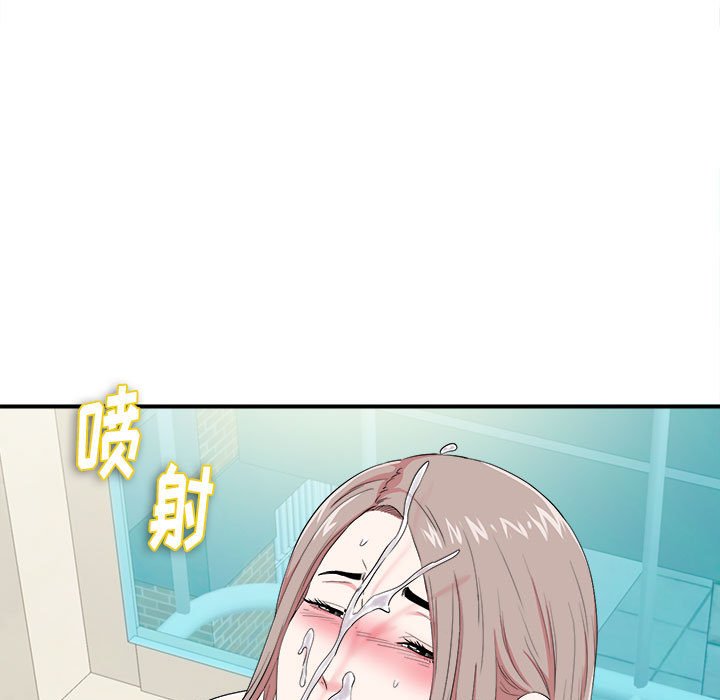 [韩国漫画] 陌生的视线 剧情,熟女人妻,巨乳大奶#[104P]-15