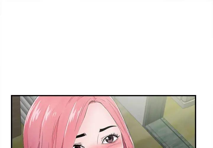 [韩国漫画] 陌生的视线 剧情,熟女人妻,巨乳大奶#[107P]-1