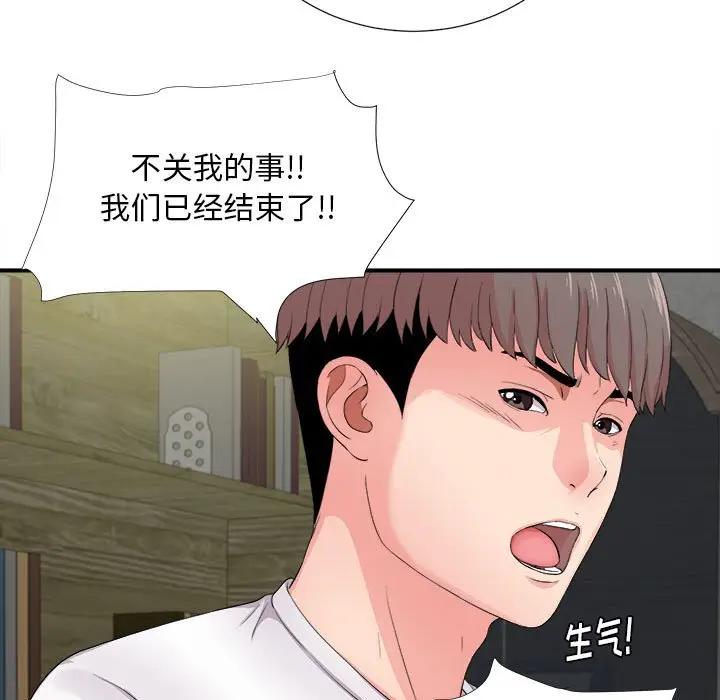 [韩国漫画] 陌生的视线 剧情,熟女人妻,巨乳大奶#[107P]-25