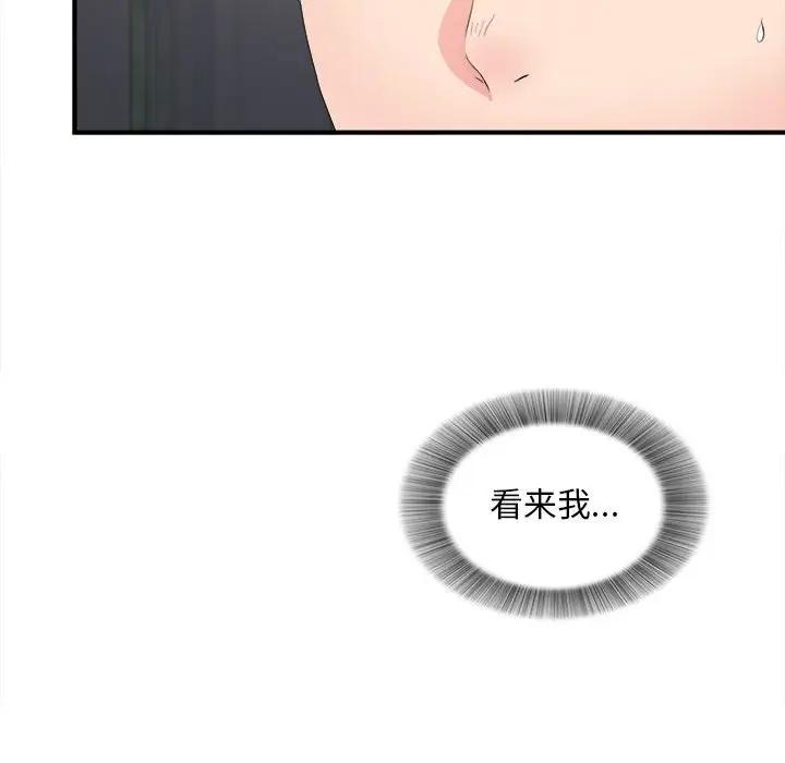 [韩国漫画] 陌生的视线 剧情,熟女人妻,巨乳大奶#[107P]-88