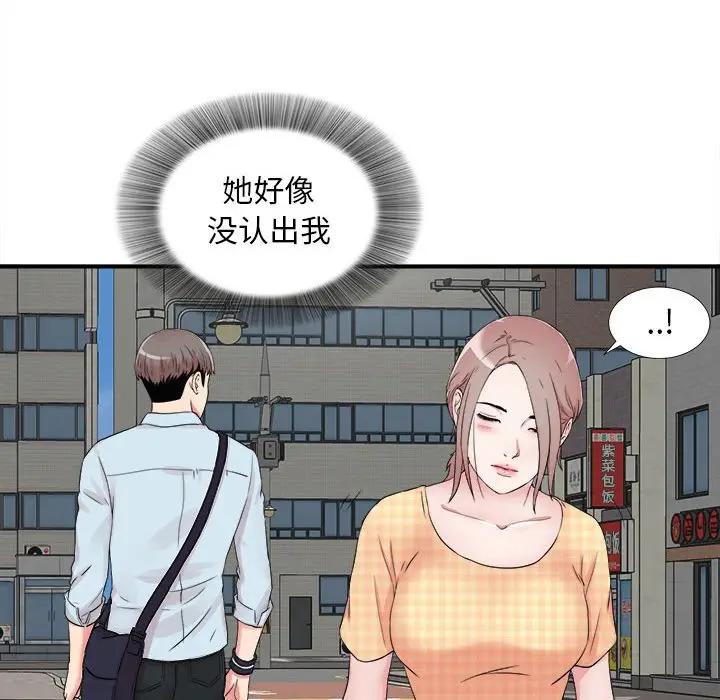 [韩国漫画] 陌生的视线 剧情,熟女人妻,巨乳大奶#[106P]-13