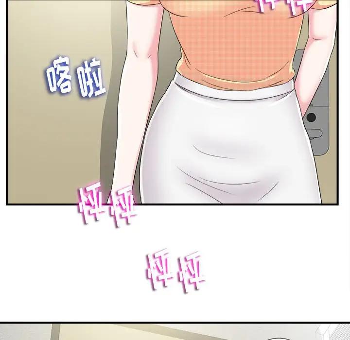 [韩国漫画] 陌生的视线 剧情,熟女人妻,巨乳大奶#[101P]-16