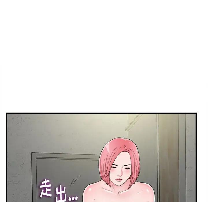 [韩国漫画] 陌生的视线 剧情,熟女人妻,巨乳大奶#[101P]-25