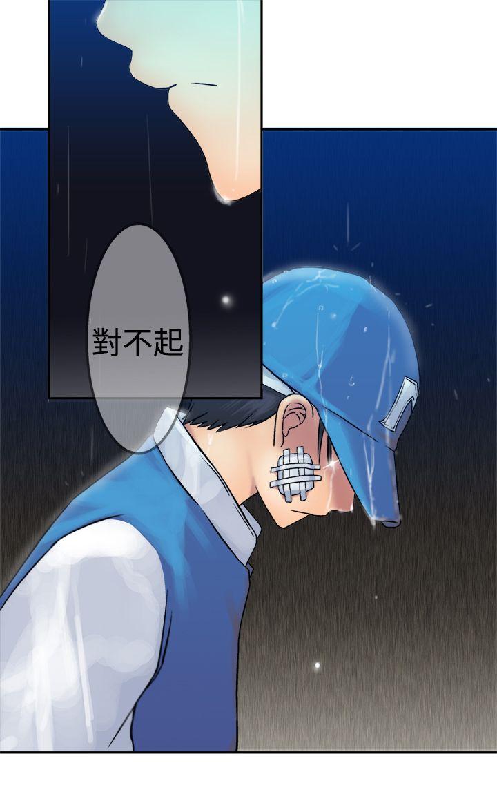 [韩国漫画] 望月仙女传说 剧情,巨乳大奶#[28P]-28