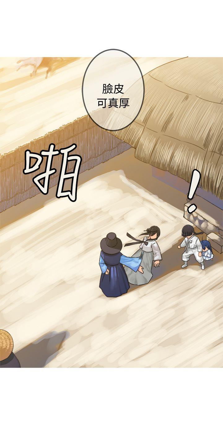 [韩国漫画] 望月仙女传说 剧情,巨乳大奶#[30P]-15