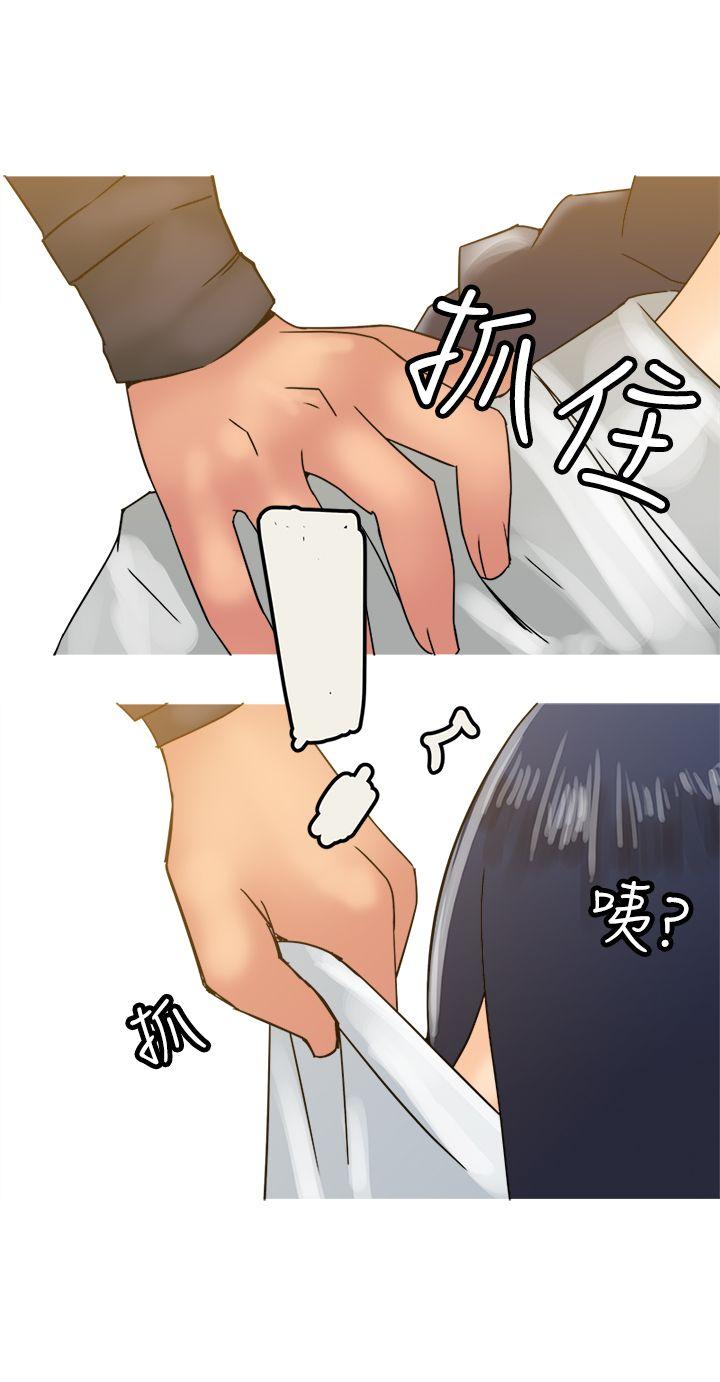 [韩国漫画] 望月仙女传说 剧情,巨乳大奶#[30P]-17