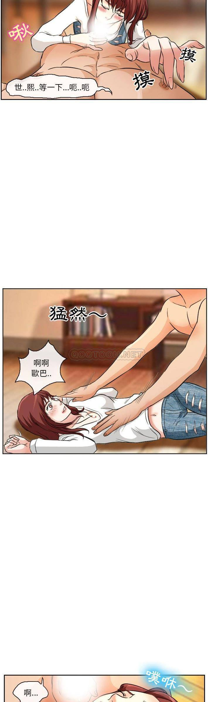 [韩国漫画] 徘徊的心动 剧情,熟女人妻#[21P]-14