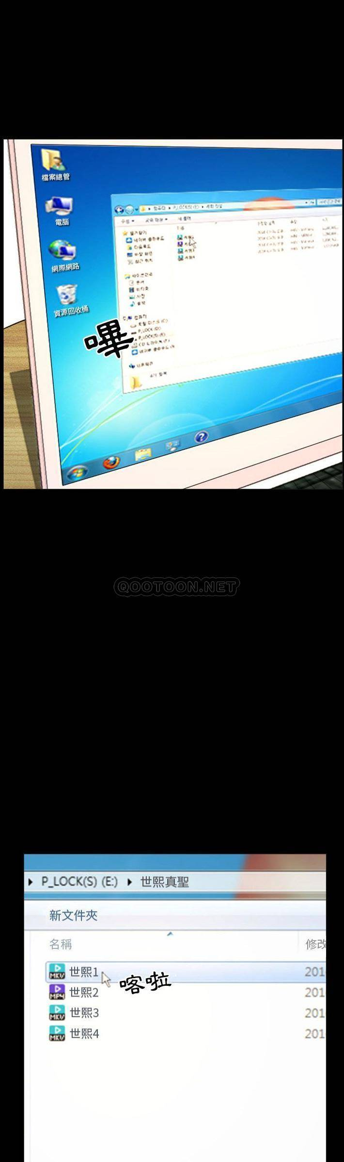 [韩国漫画] 徘徊的心动 剧情,熟女人妻#[21P]-19
