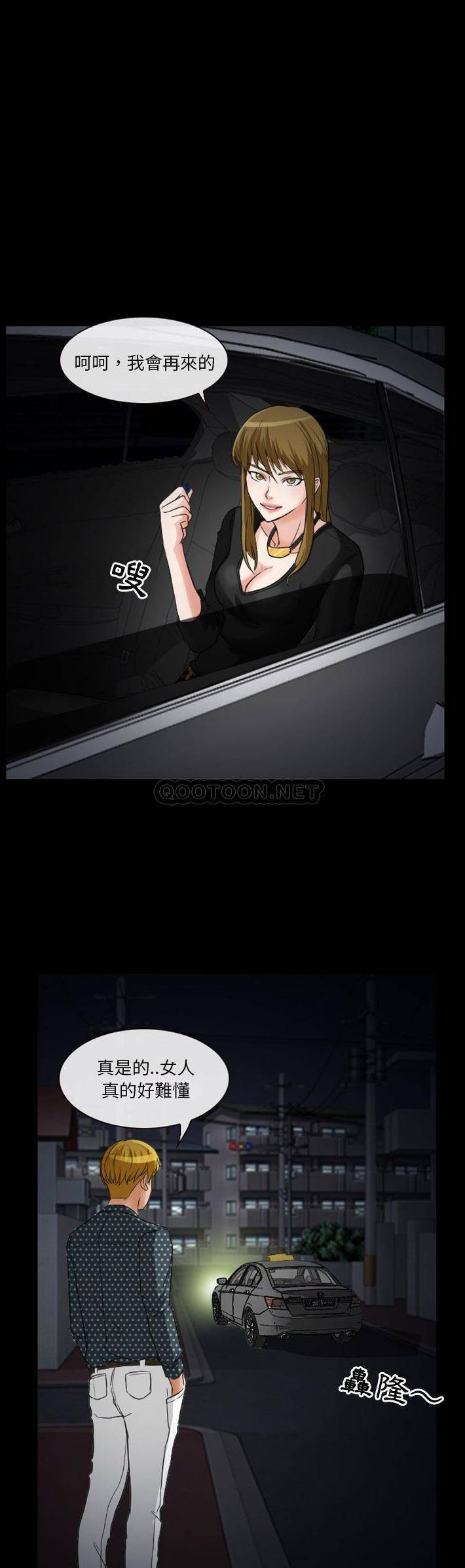 [韩国漫画] 徘徊的心动 剧情,熟女人妻#[21P]-2
