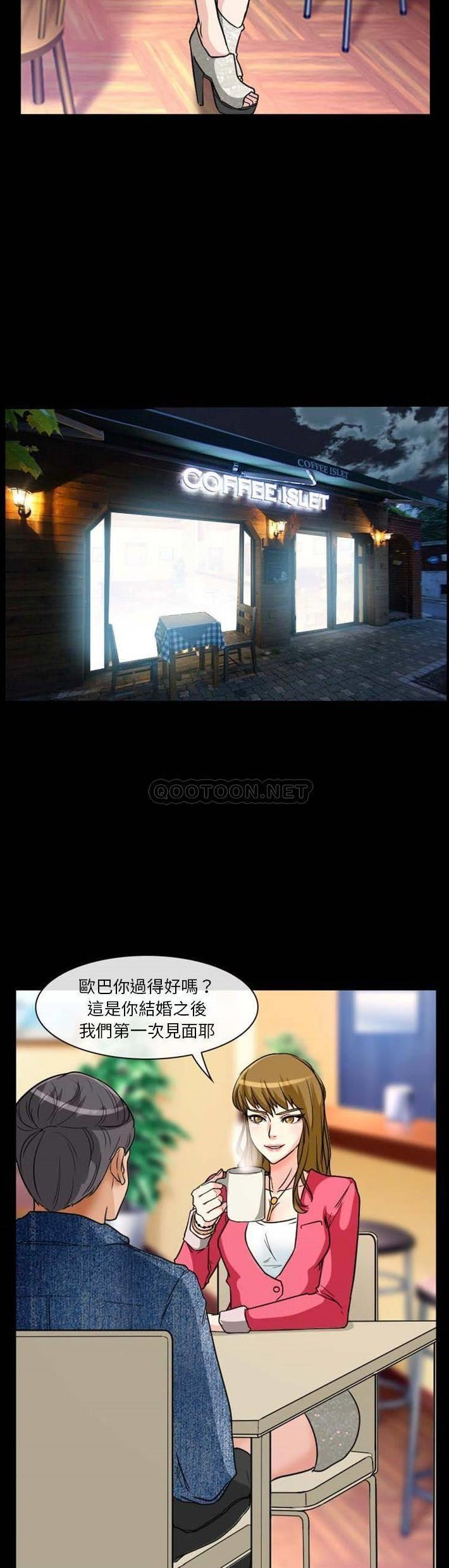 [韩国漫画] 徘徊的心动 剧情,熟女人妻#[21P]-3
