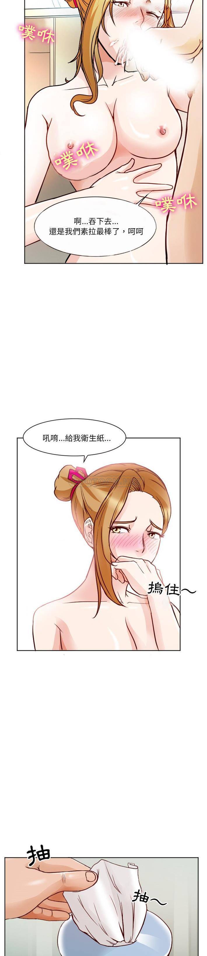 [韩国漫画] 徘徊的心动 剧情,熟女人妻#[15P]-14