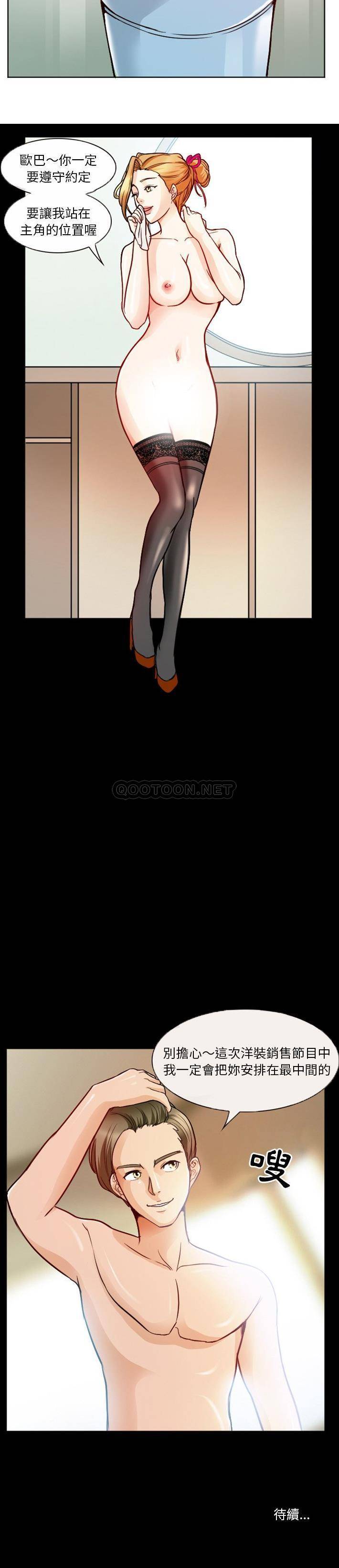 [韩国漫画] 徘徊的心动 剧情,熟女人妻#[15P]-15