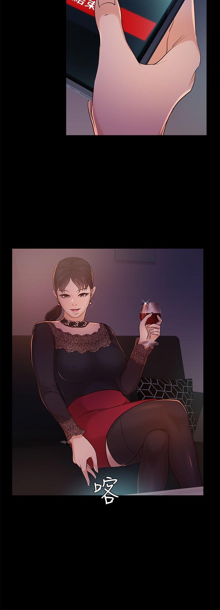 [韩国漫画] 养女 剧情,巨乳大奶#[30P]-17