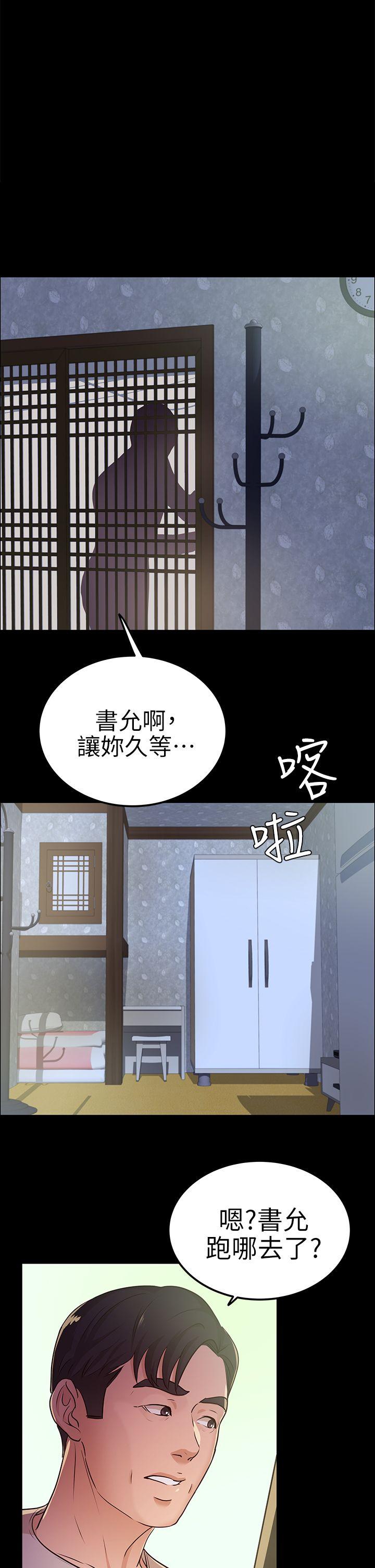 [韩国漫画] 养女 剧情,巨乳大奶#[30P]-18