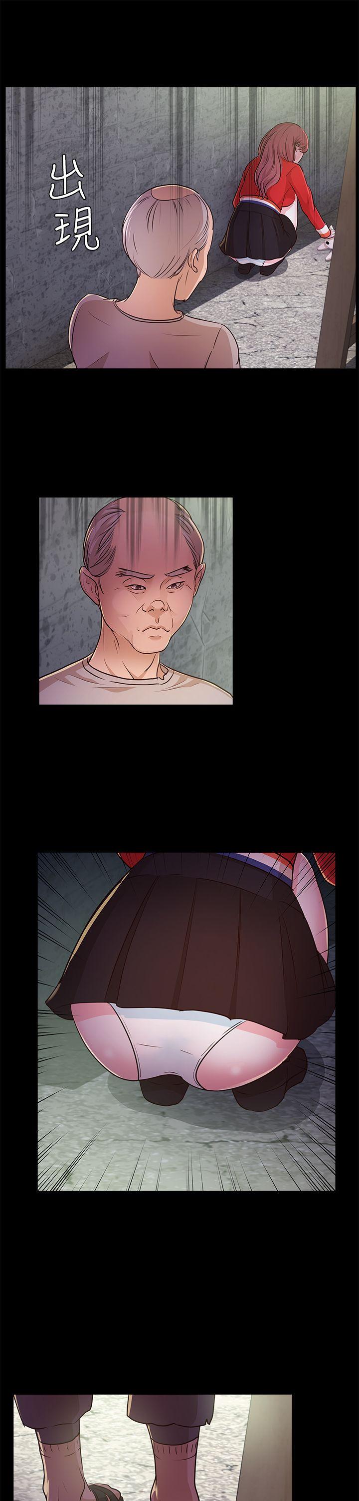 [韩国漫画] 养女 剧情,巨乳大奶#[30P]-22