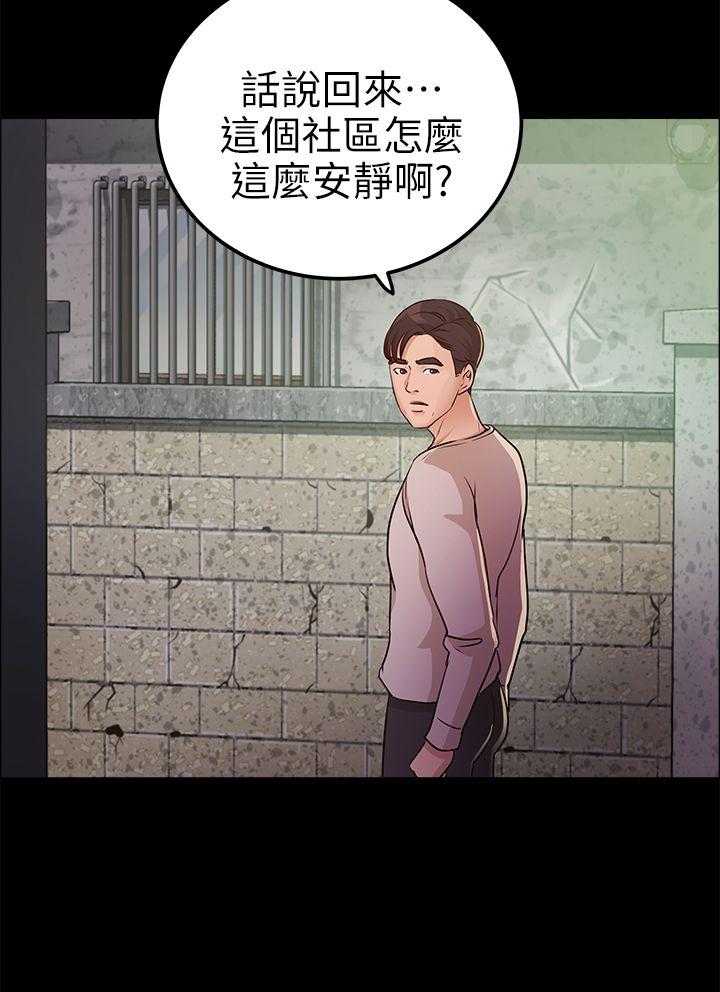 [韩国漫画] 养女 剧情,巨乳大奶#[30P]-25
