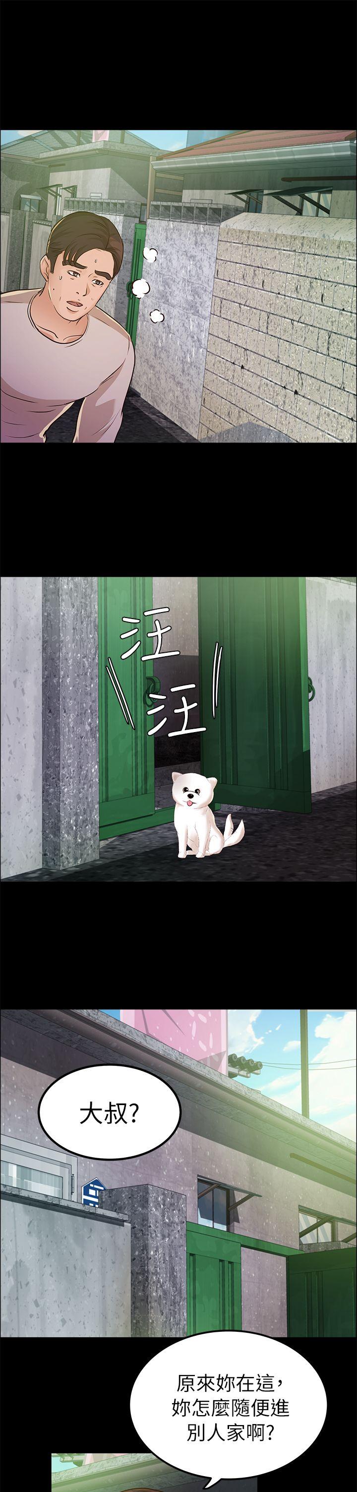 [韩国漫画] 养女 剧情,巨乳大奶#[30P]-28