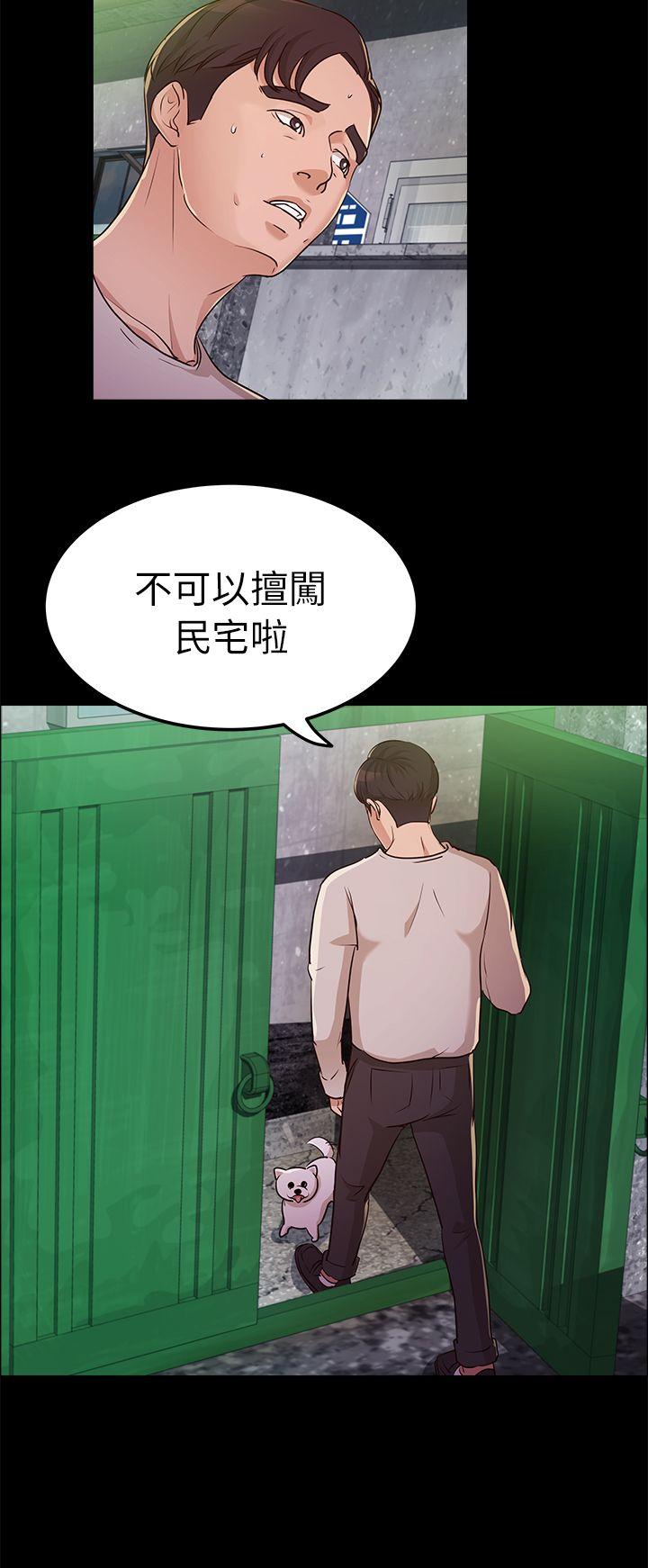 [韩国漫画] 养女 剧情,巨乳大奶#[30P]-29