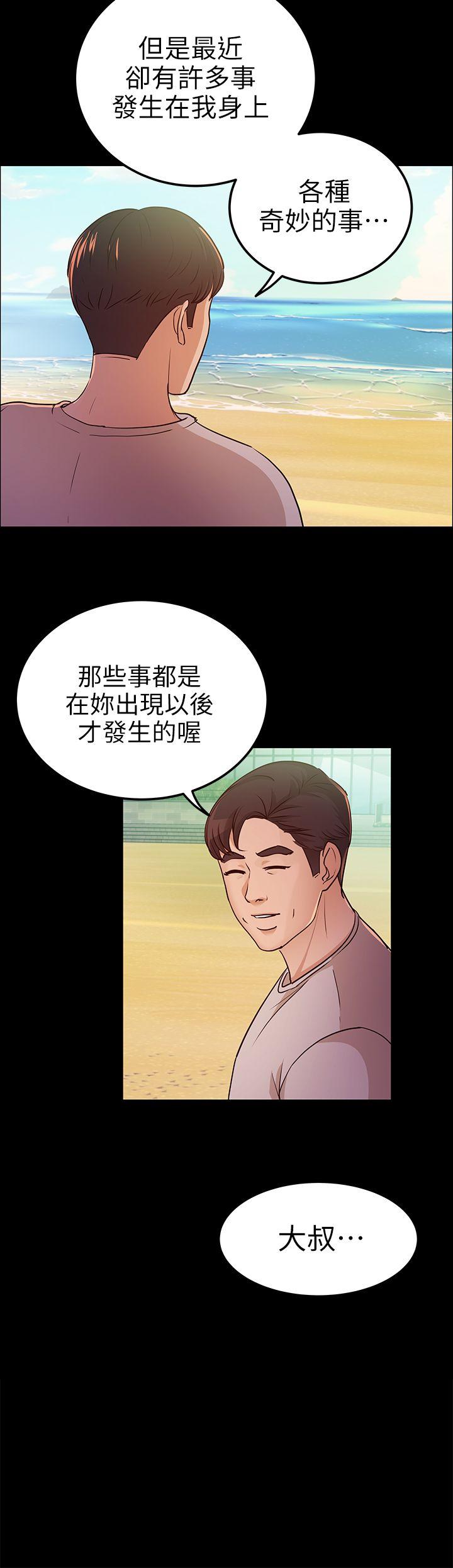 [韩国漫画] 养女 剧情,巨乳大奶#[30P]-7
