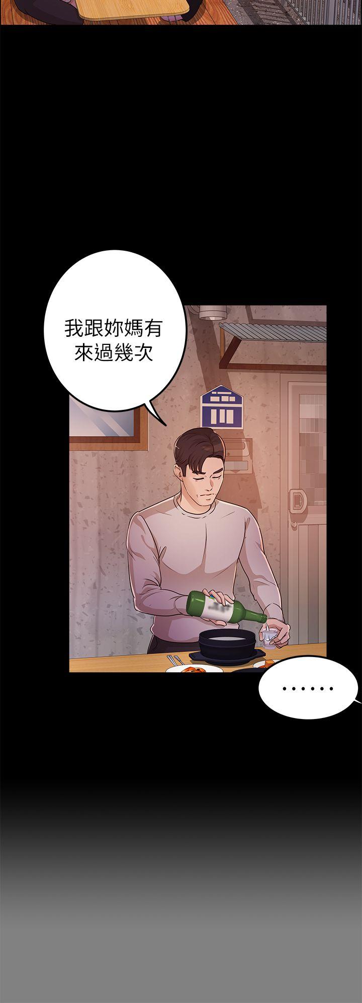 [韩国漫画] 养女 剧情,巨乳大奶#[30P]-10