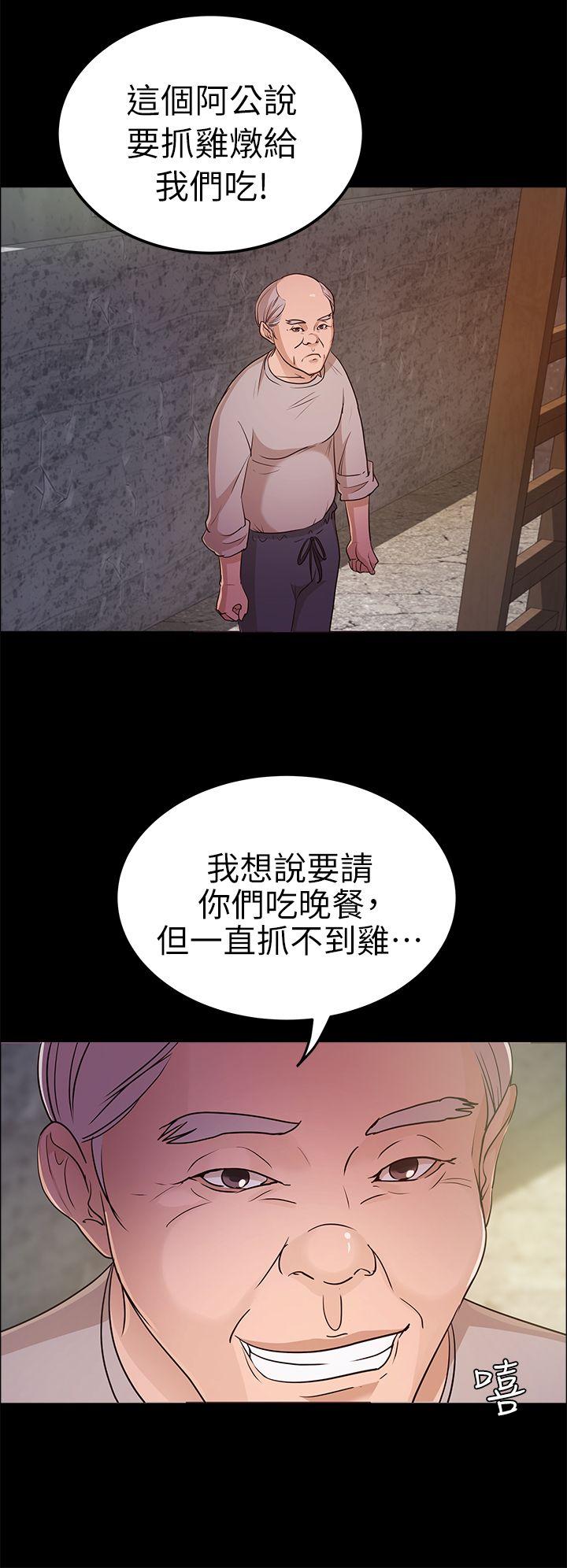 [韩国漫画] 养女 剧情,巨乳大奶#[30P]-4
