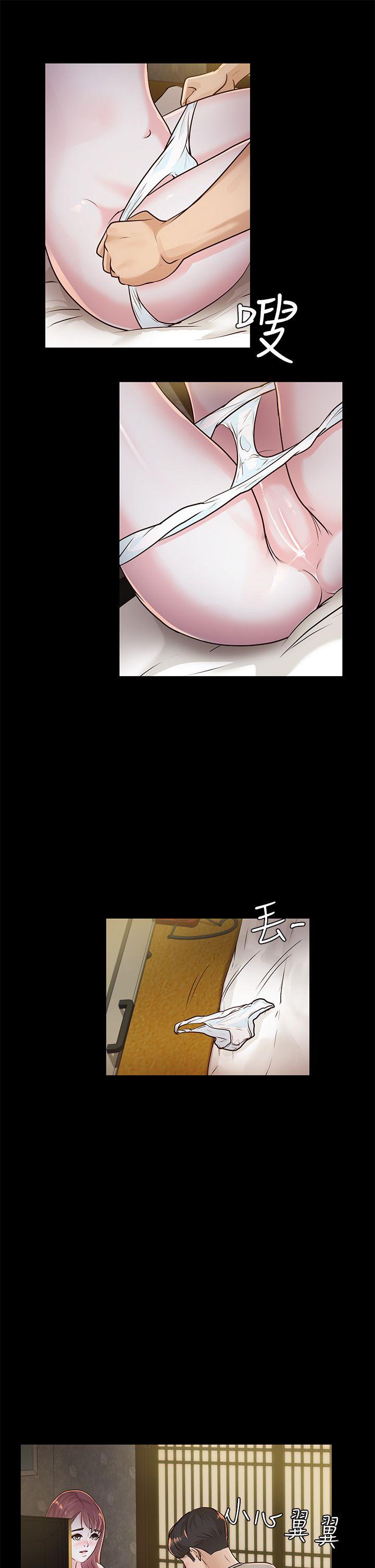 [韩国漫画] 养女 剧情,巨乳大奶#[30P]-13