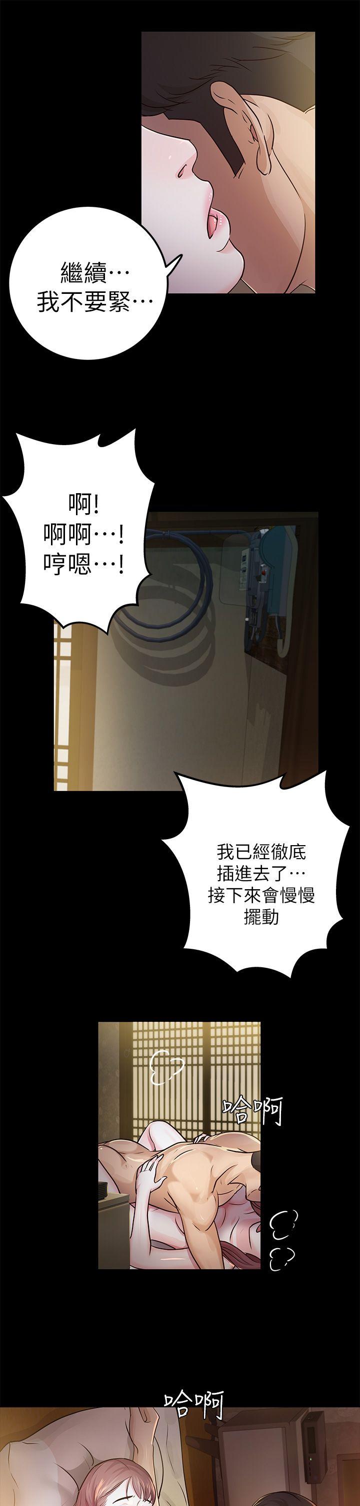 [韩国漫画] 养女 剧情,巨乳大奶#[30P]-21