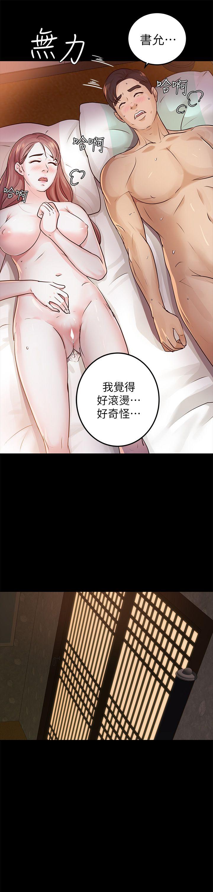 [韩国漫画] 养女 剧情,巨乳大奶#[30P]-27