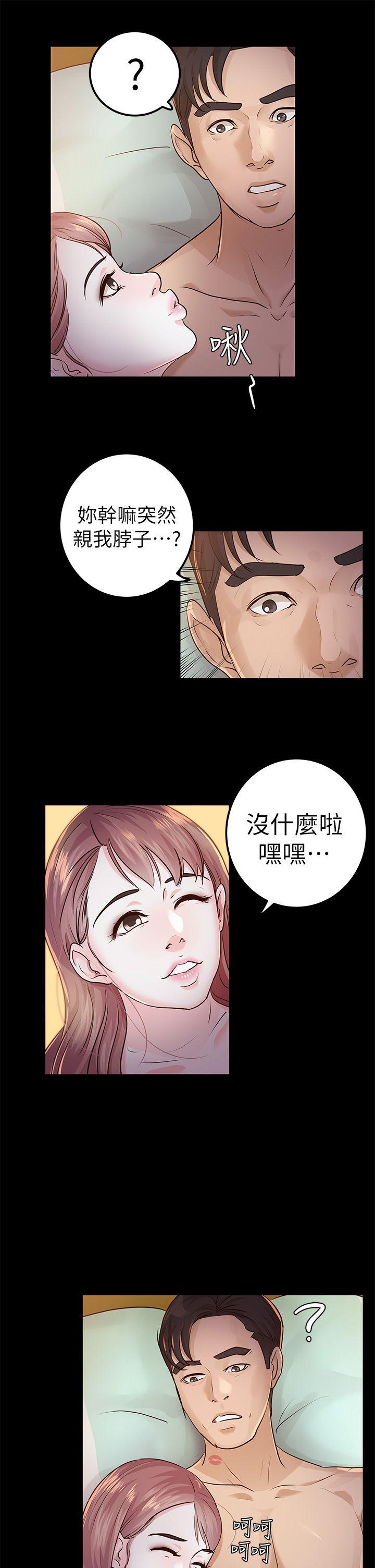 [韩国漫画] 养女 剧情,巨乳大奶#[30P]-29